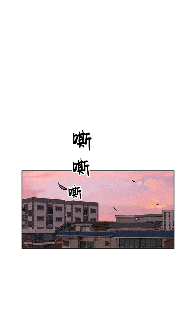 笨蛋天才小说漫画,第4话2图