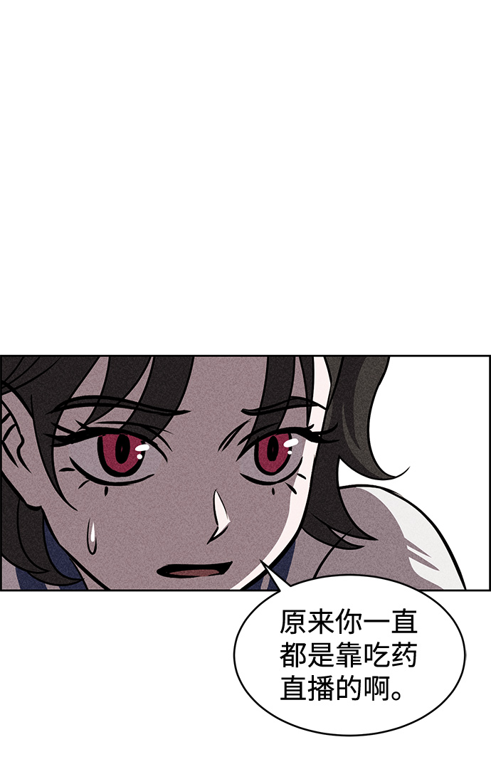 笨蛋英文漫画,第26话1图