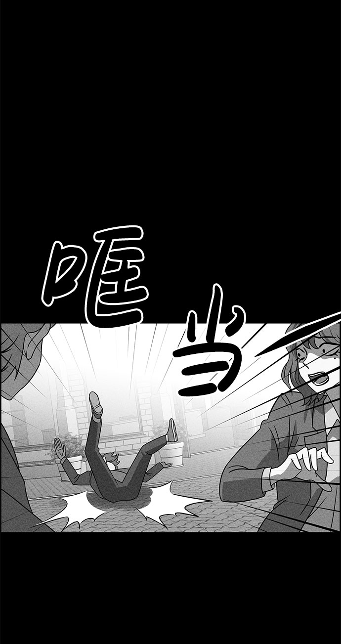 笨蛋的日语漫画,第50话2图