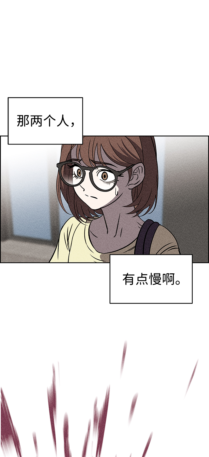 笨蛋天才漫画全部漫画,第38话2图