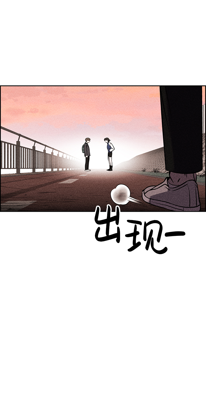 笨蛋天才漫画全部漫画,第8话1图