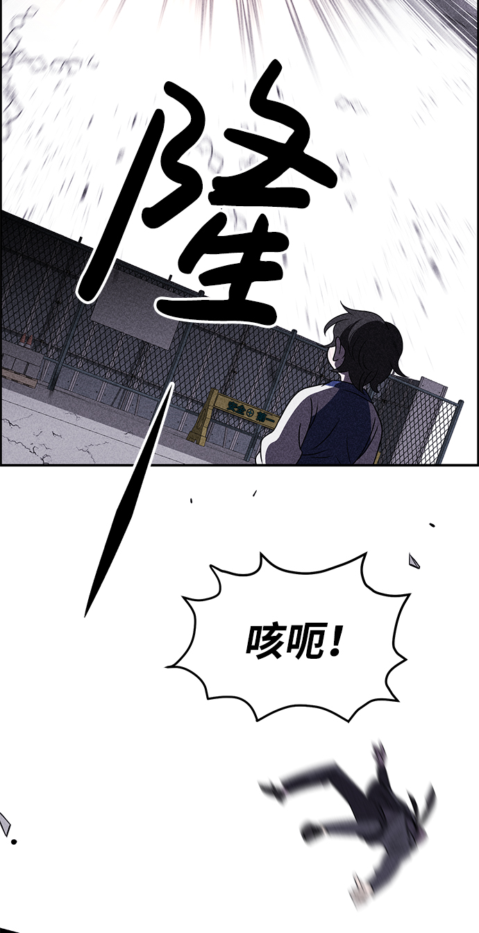 笨蛋你在做什么啊漫画免费漫画,第40话2图