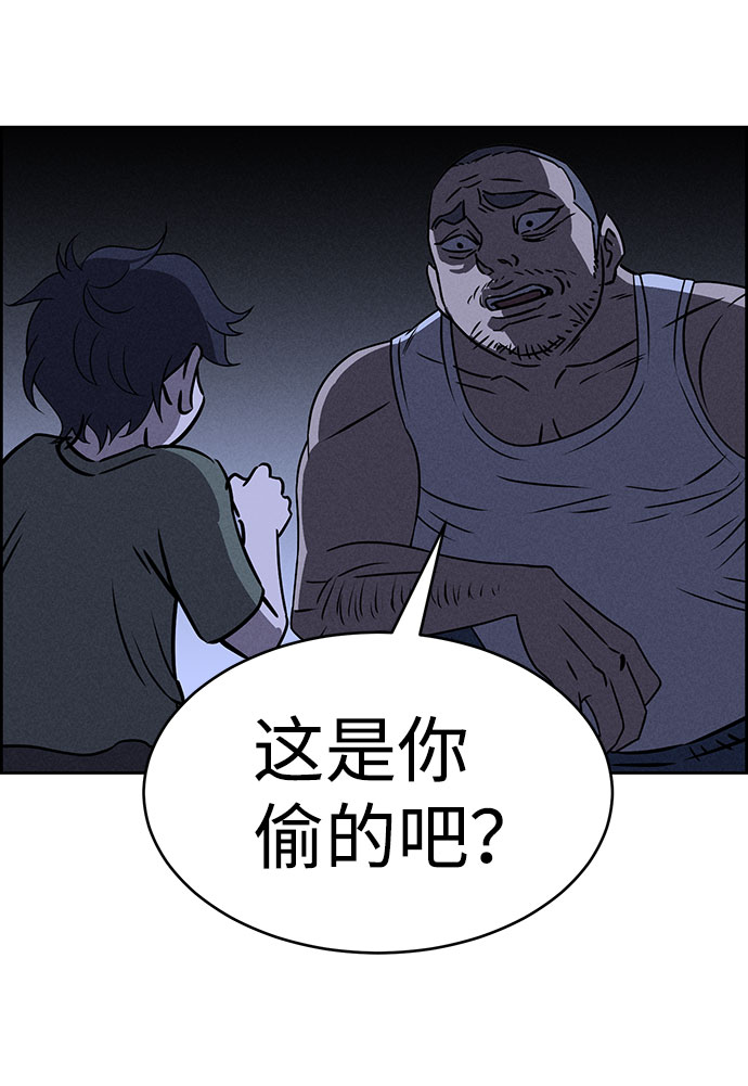 笨蛋天才漫画下拉式漫画,第66话2图