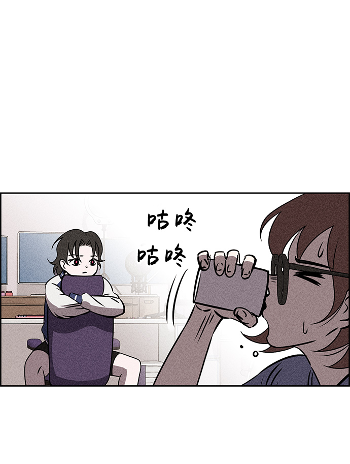 笨蛋英文漫画,第26话2图