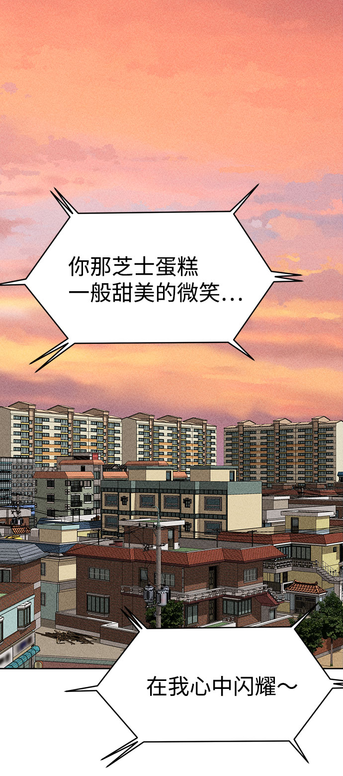 笨蛋天才怎么不更新了漫画,第39话2图