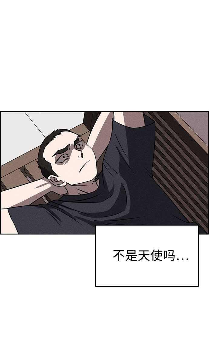 笨蛋天才漫画全部漫画,第63话2图