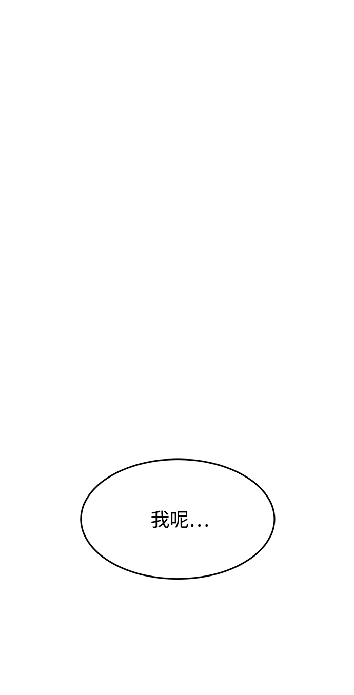 笨蛋英文漫画,第3话2图