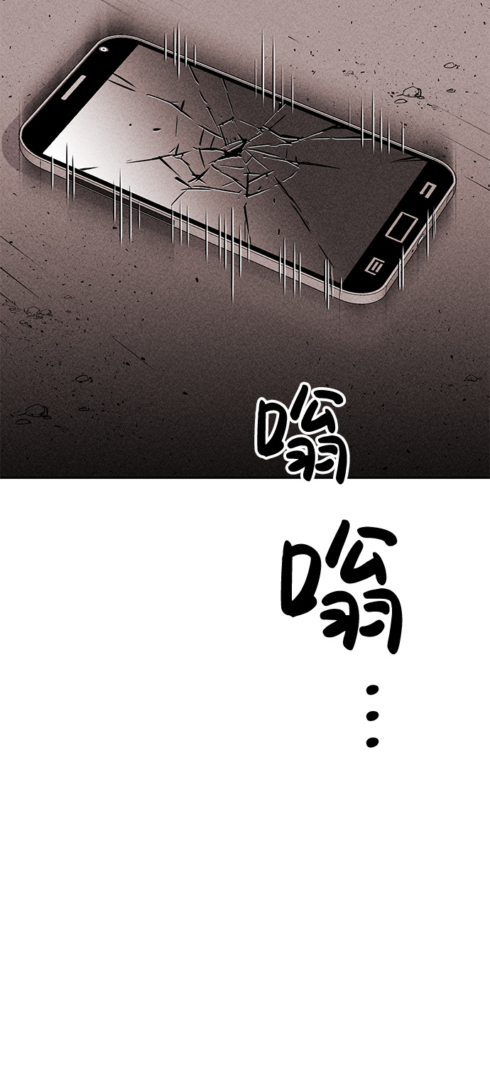 笨蛋英文漫画,第9话2图