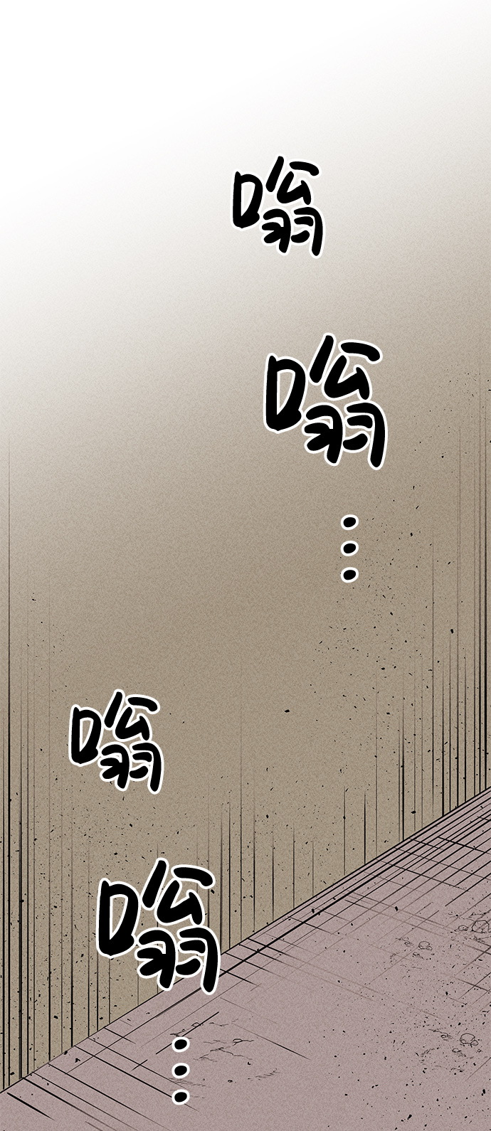 笨蛋英文漫画,第9话1图