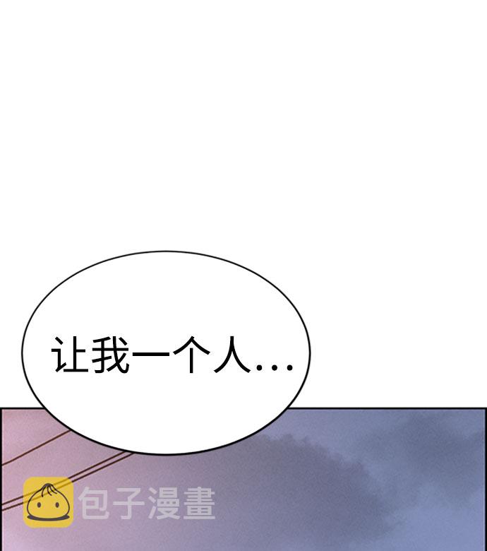 笨蛋天才漫画,第57话2图