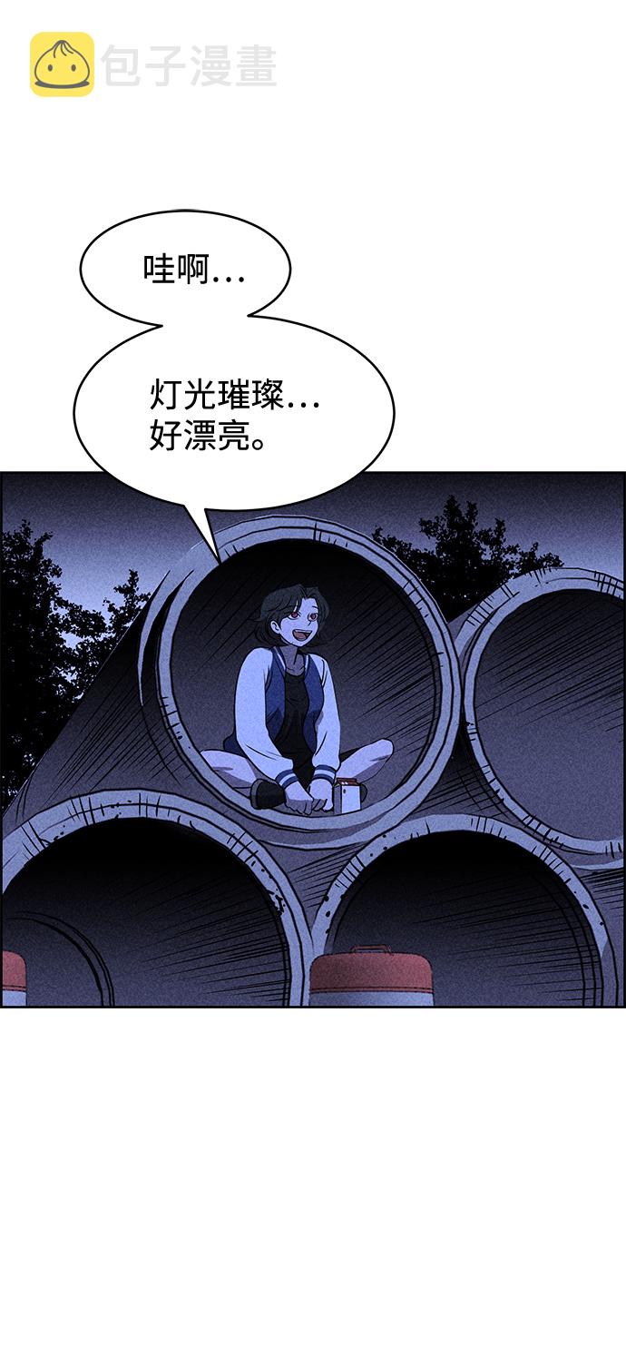 笨蛋天才怎么不更新了漫画,第7话2图