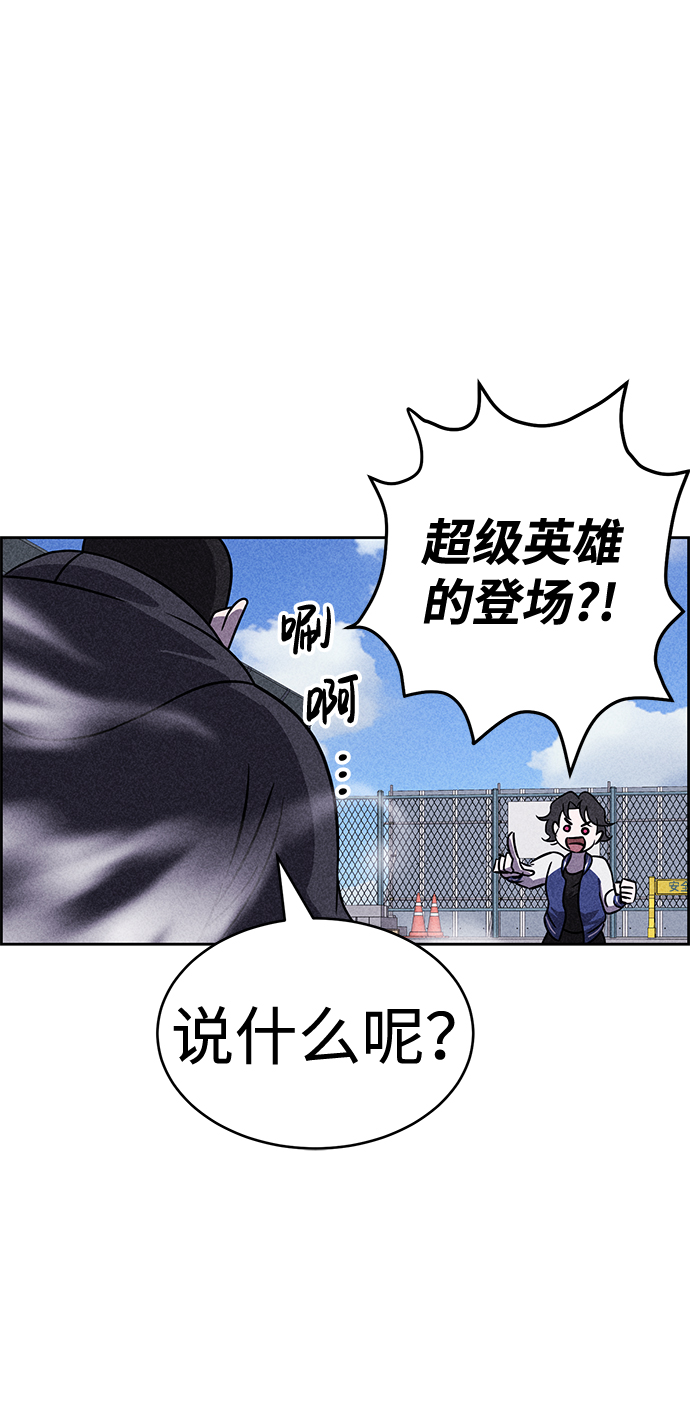 笨蛋天才怎么不更新了漫画,第40话1图