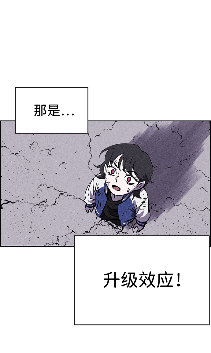 笨蛋天才怎么不更新了漫画,第40话2图