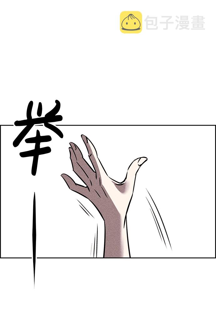 笨蛋你在做什么啊漫画免费漫画,第37话1图