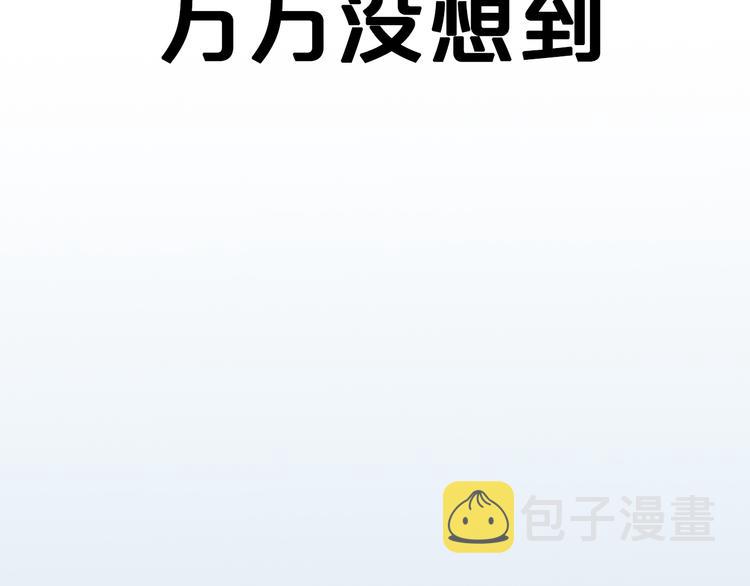 剑九黄漫画,序章 沙雕剑客仗剑打羽球！2图