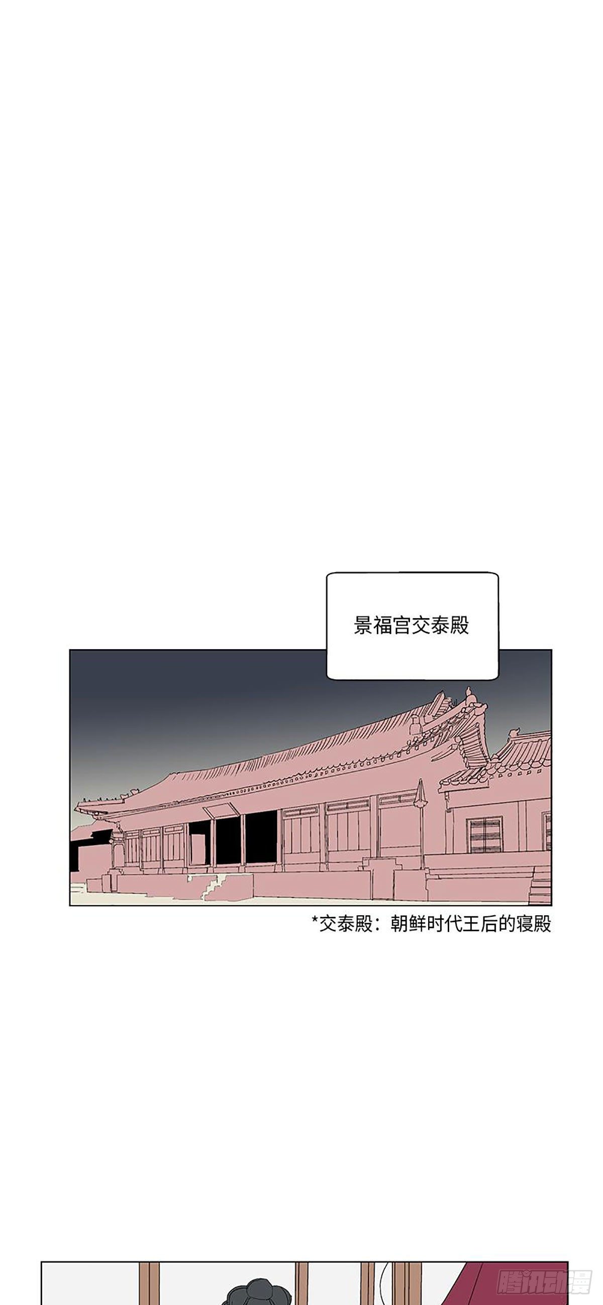 卖粉底液把脸擦红了的女主播漫画,0152图