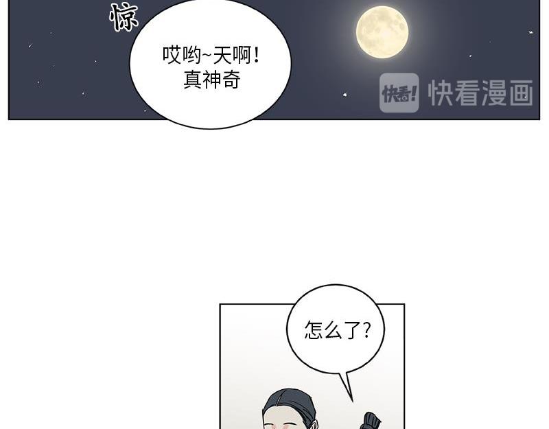 卖粉条广告语漫画,0421图