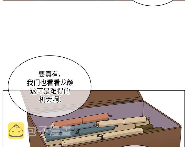 卖粉犯法吗漫画,0392图