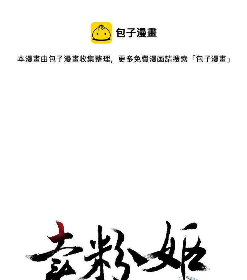 卖粉犯法吗漫画,0391图