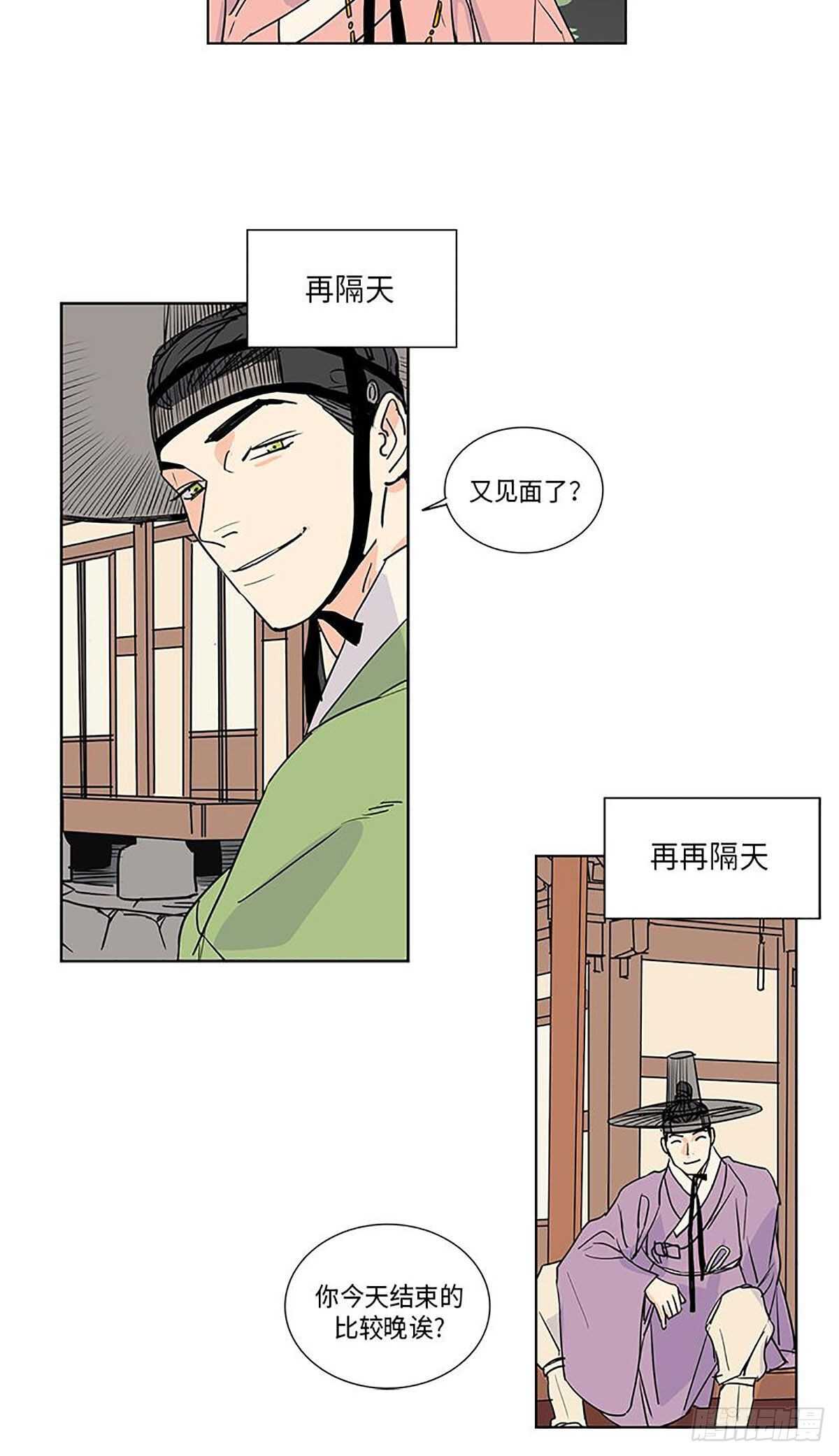 卖粉的视频漫画,0101图