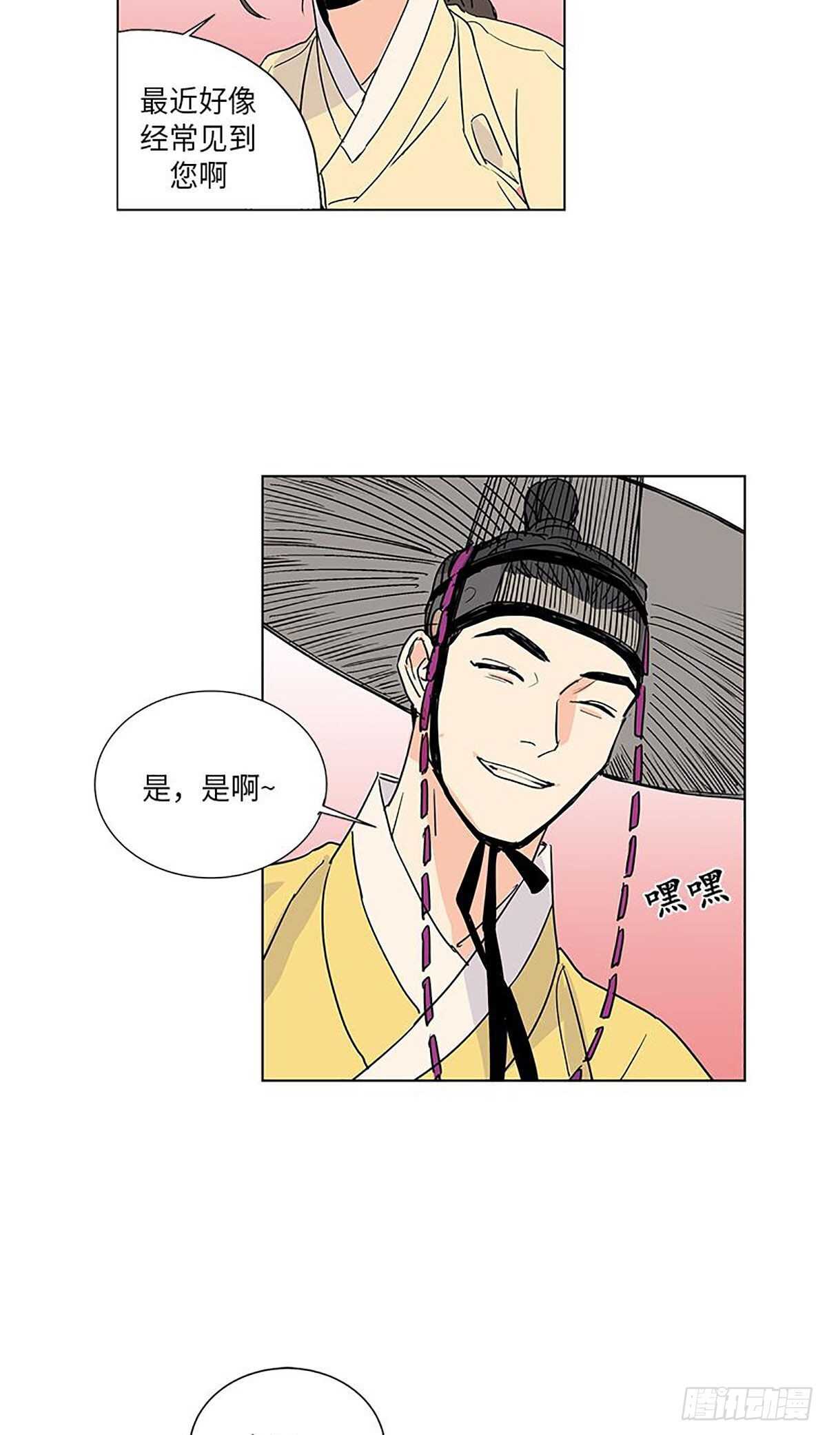 卖粉的视频漫画,0101图