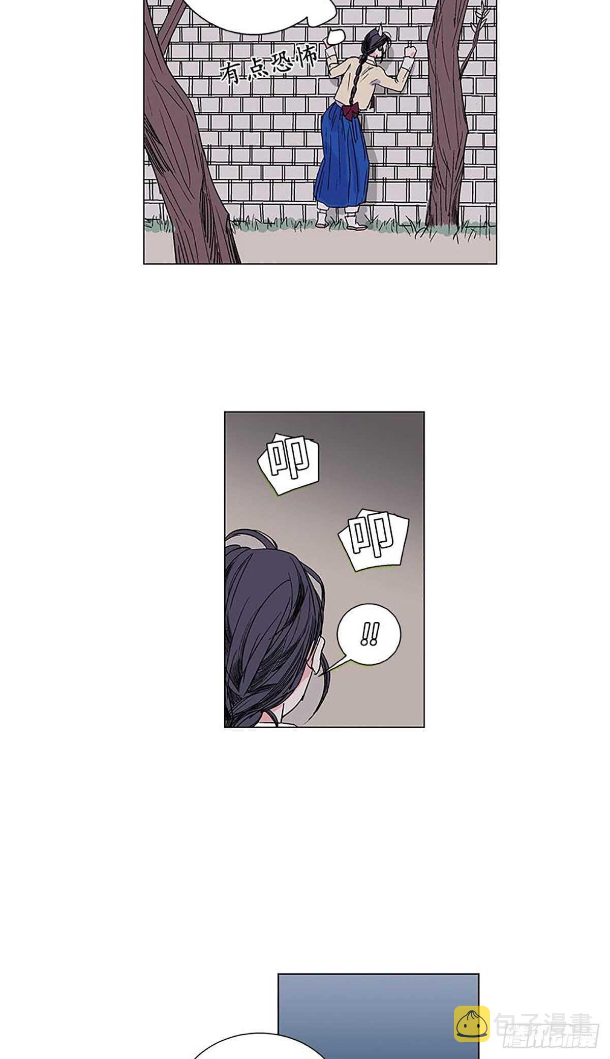 卖粉妪漫画,0072图
