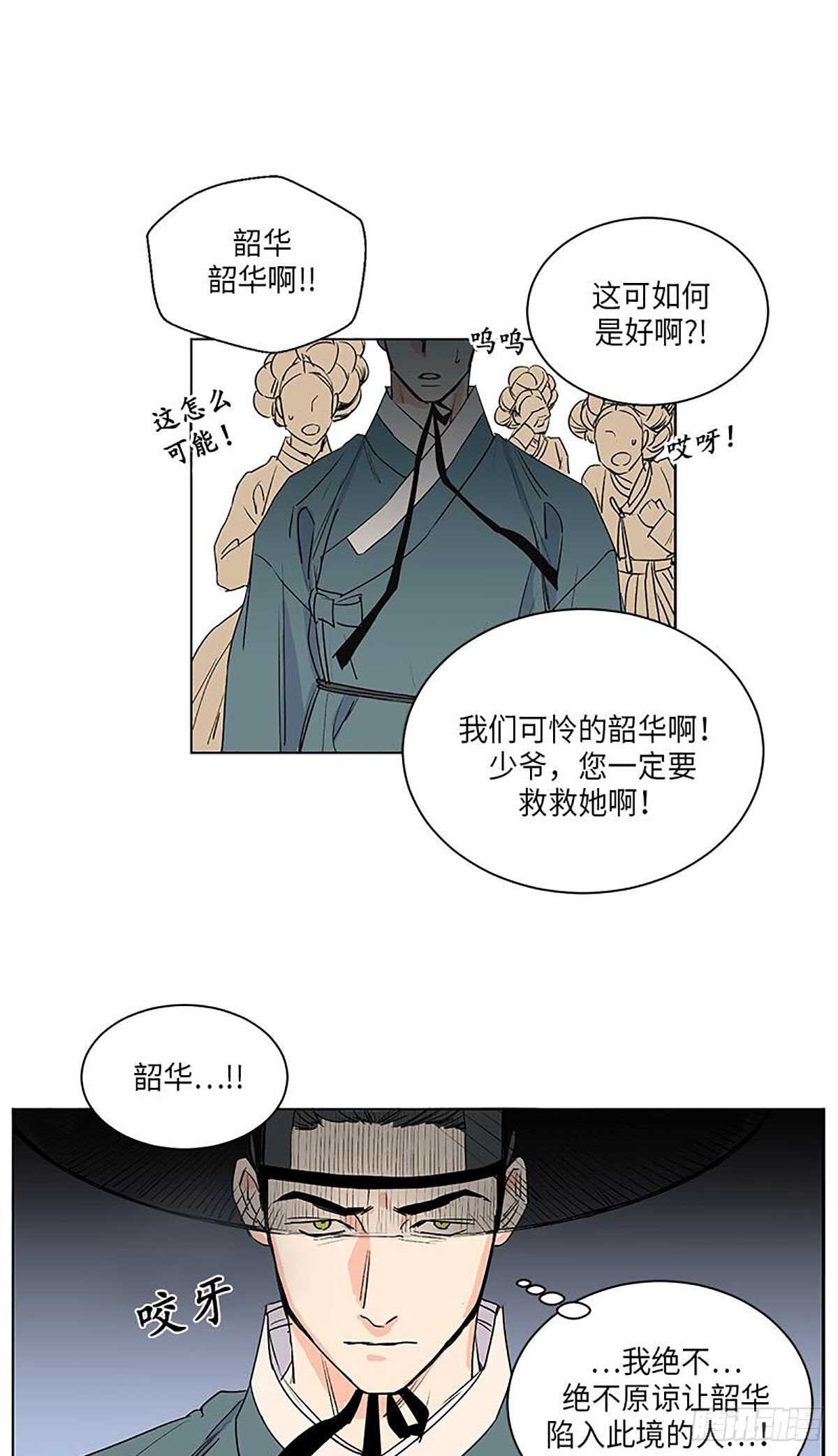 卖粉的视频漫画,0311图