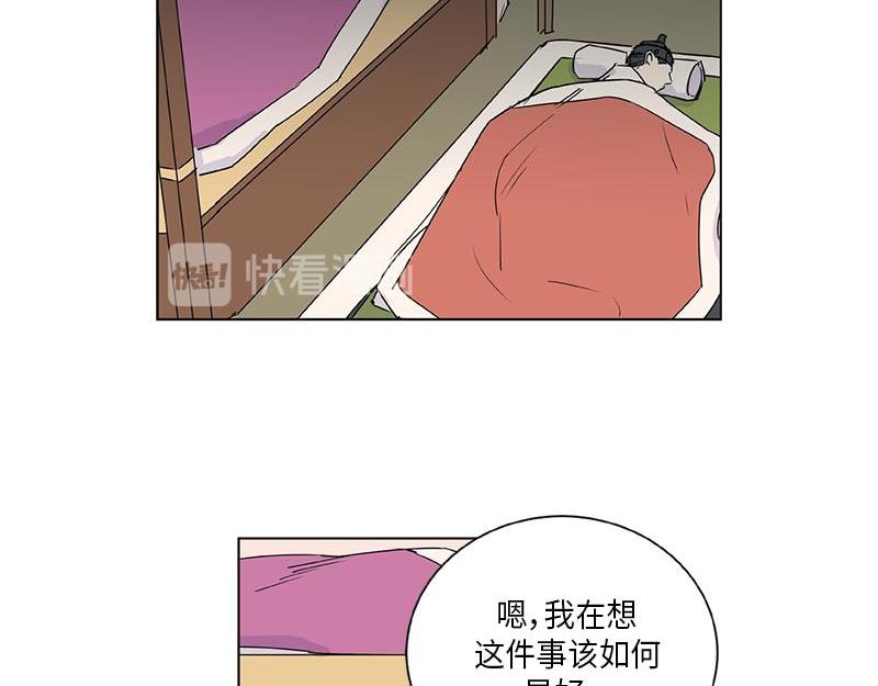 卖粉妪漫画,0402图