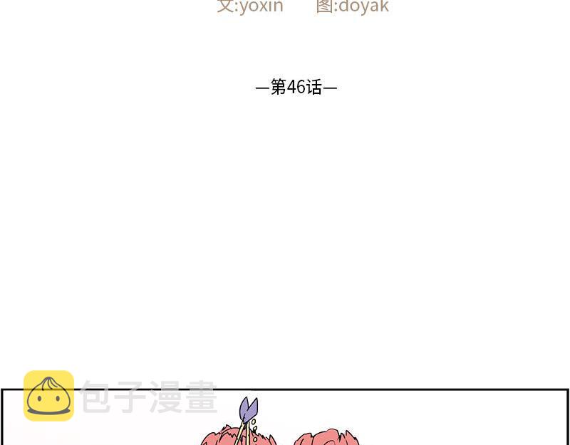 卖粉妪漫画,0462图