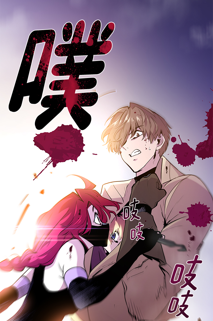 菲丽亚罗杰-荆棘王冠的预言漫画,[第34话] 庆典，点火（2）2图