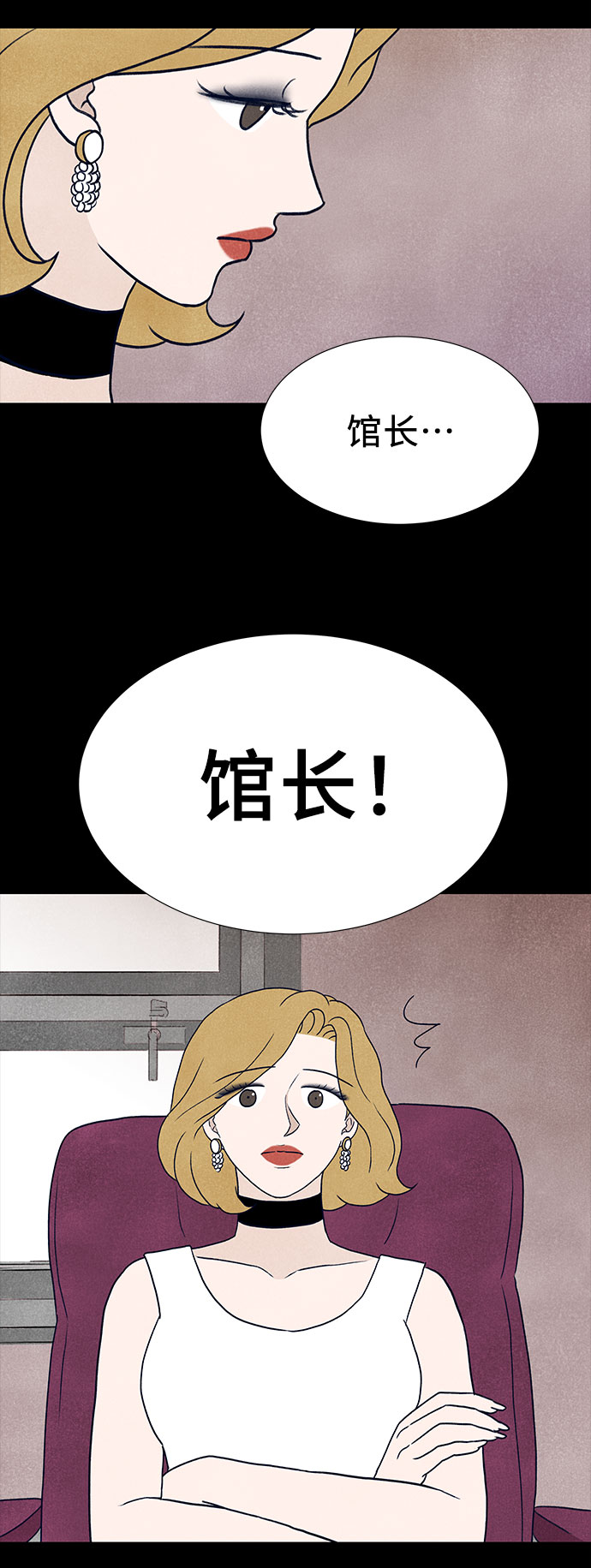 画家萨列里漫画在线看免费漫画,第36话1图