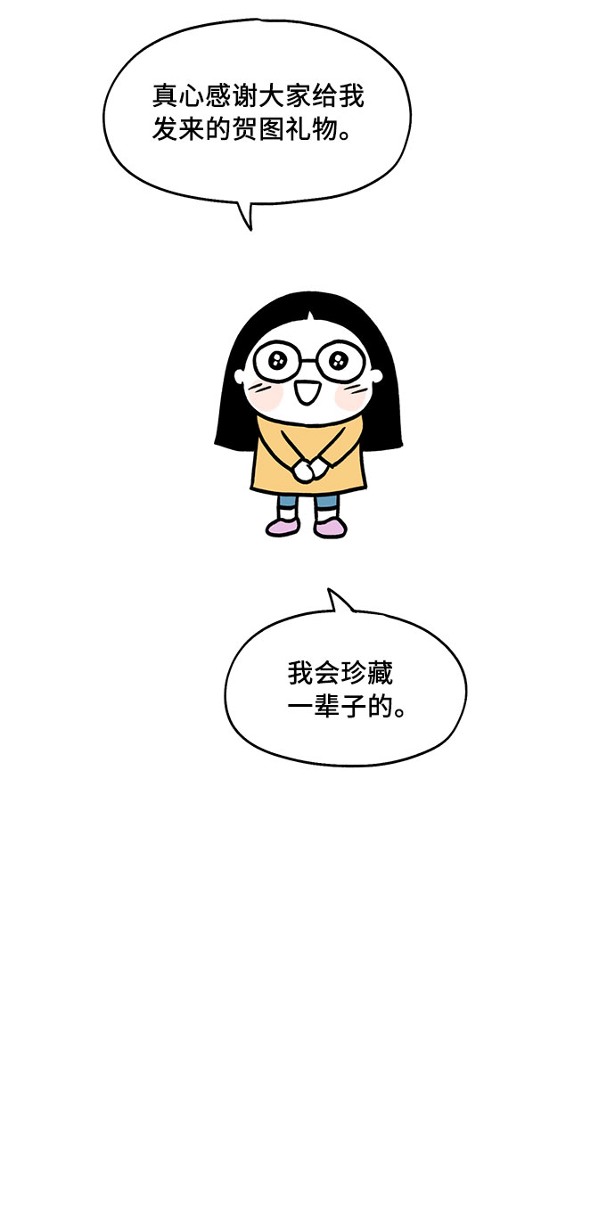 画家萨利漫画,【免费】後记2图