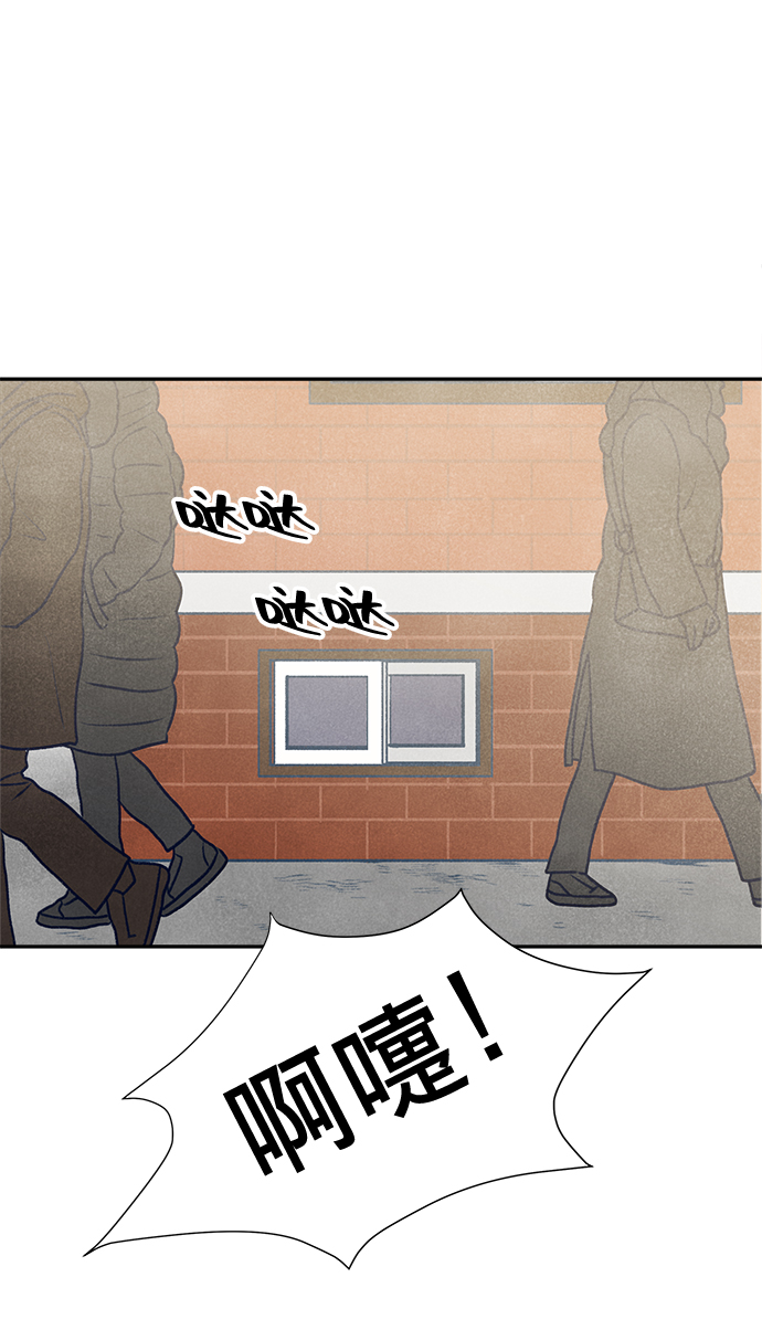 画家萨贺芬作品漫画,第14话2图