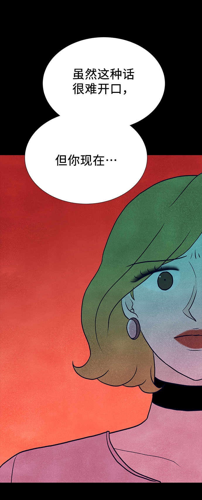 画家萨列里漫画在线看免费漫画,第36话2图