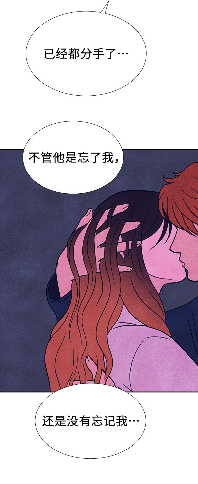 画家萨列里漫画,最终话2图