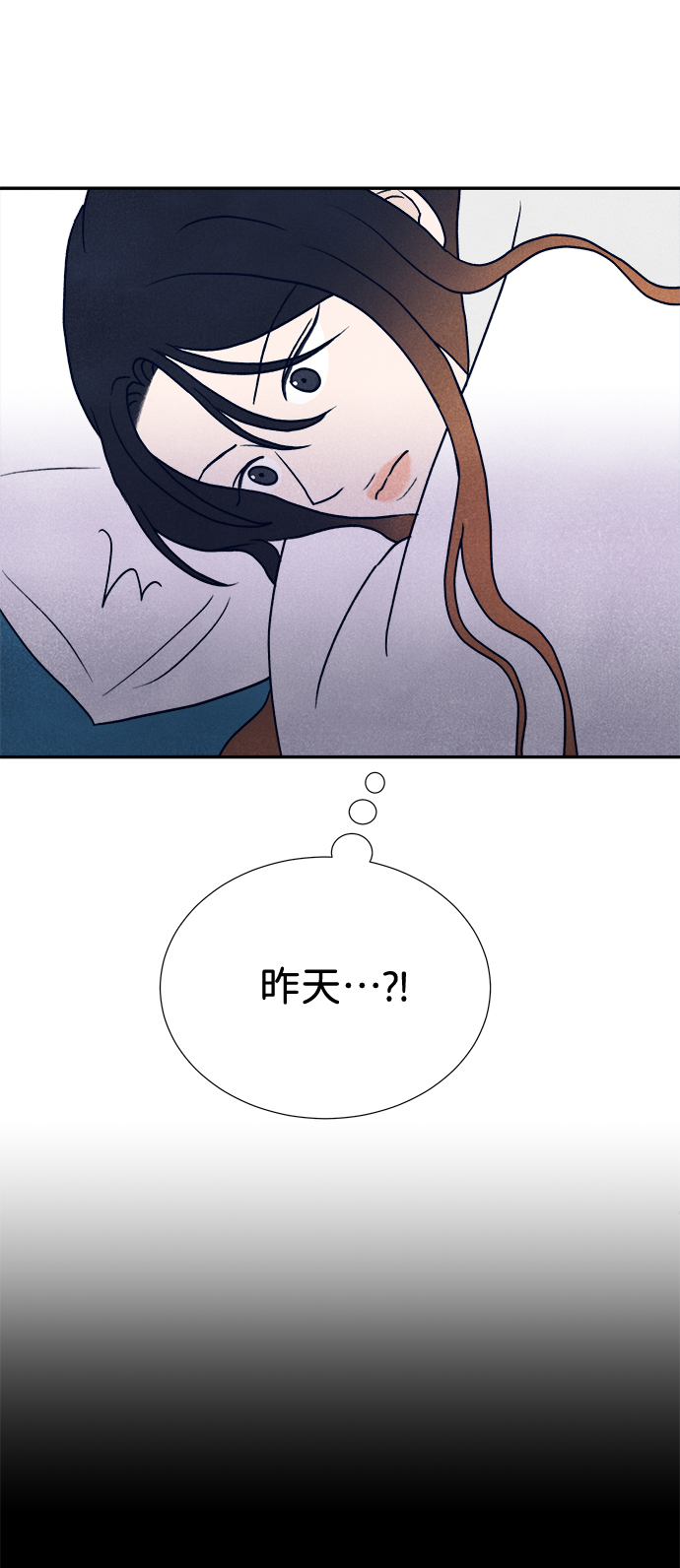 画家萨贺芬作品漫画,第14话2图