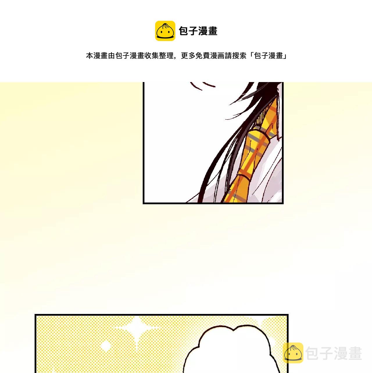 甜蜜情侣装漫画,完结篇 在你怀中入眠1图