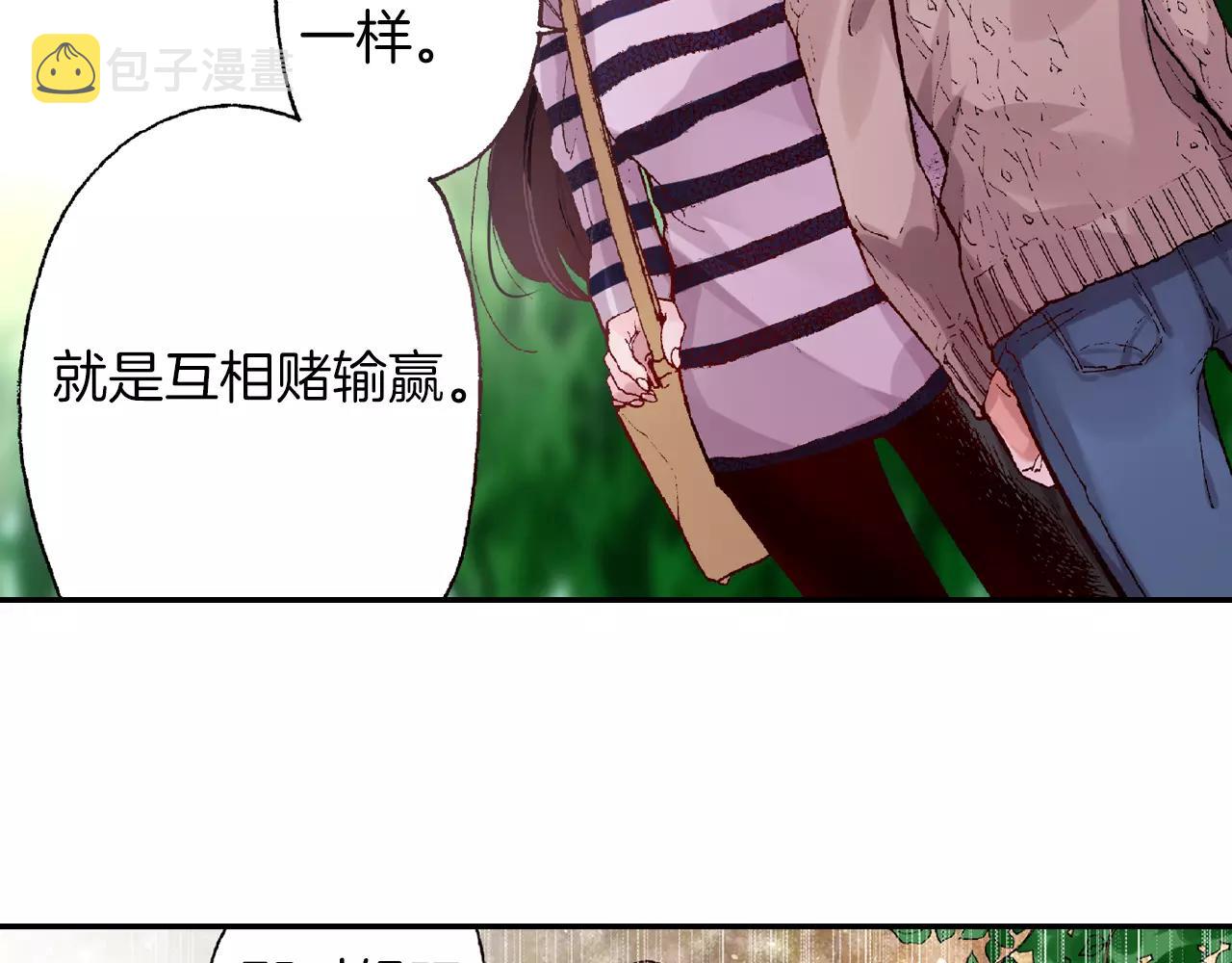 甜蜜家园第一季漫画,第4话 耳边的呢喃2图