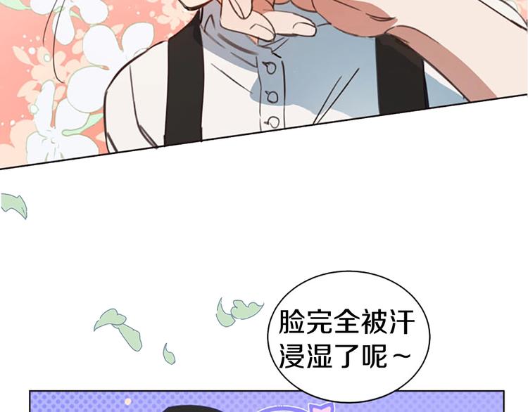 拉米娅之死小说漫画,序章 不可到来的春天1图