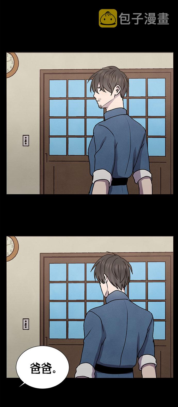二重生活在线观看完整版漫画,第61话2图