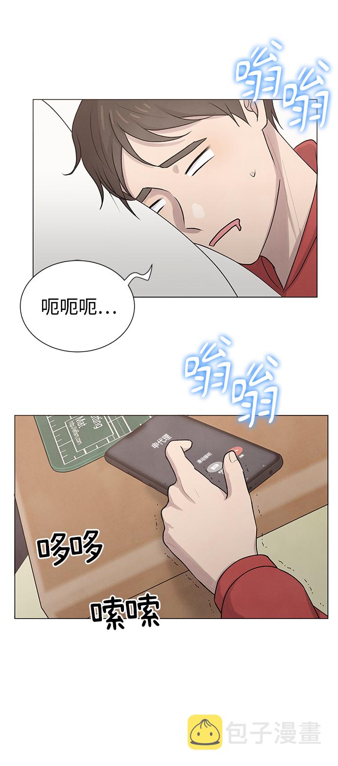 二重生活在线观看完整版漫画,第7话2图