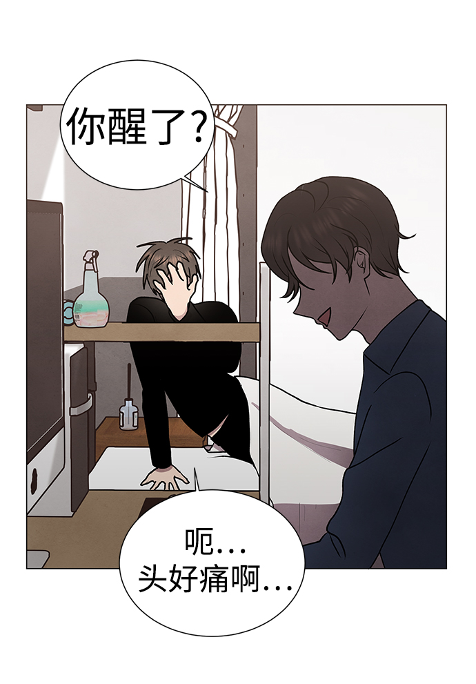 二重身短片漫画,第46话1图