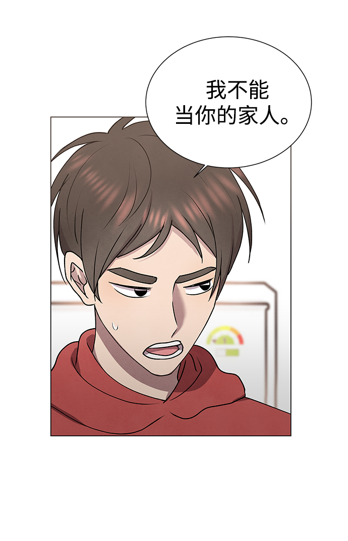 二重身短片漫画,第48话2图