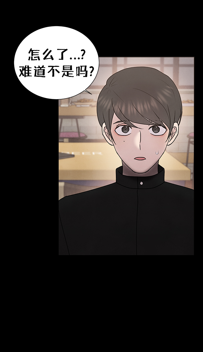 二重身短片漫画,第40话1图
