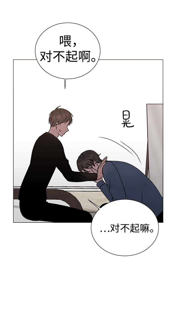 二重身短片漫画,第46话1图