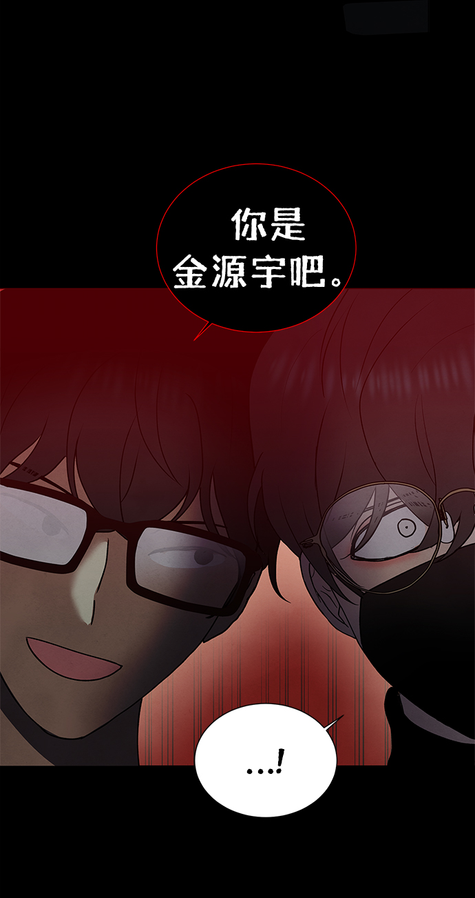 二重生活在线观看完整版漫画,第58话2图
