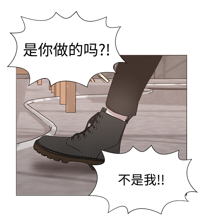 二重生活在线观看完整版漫画,第53话2图