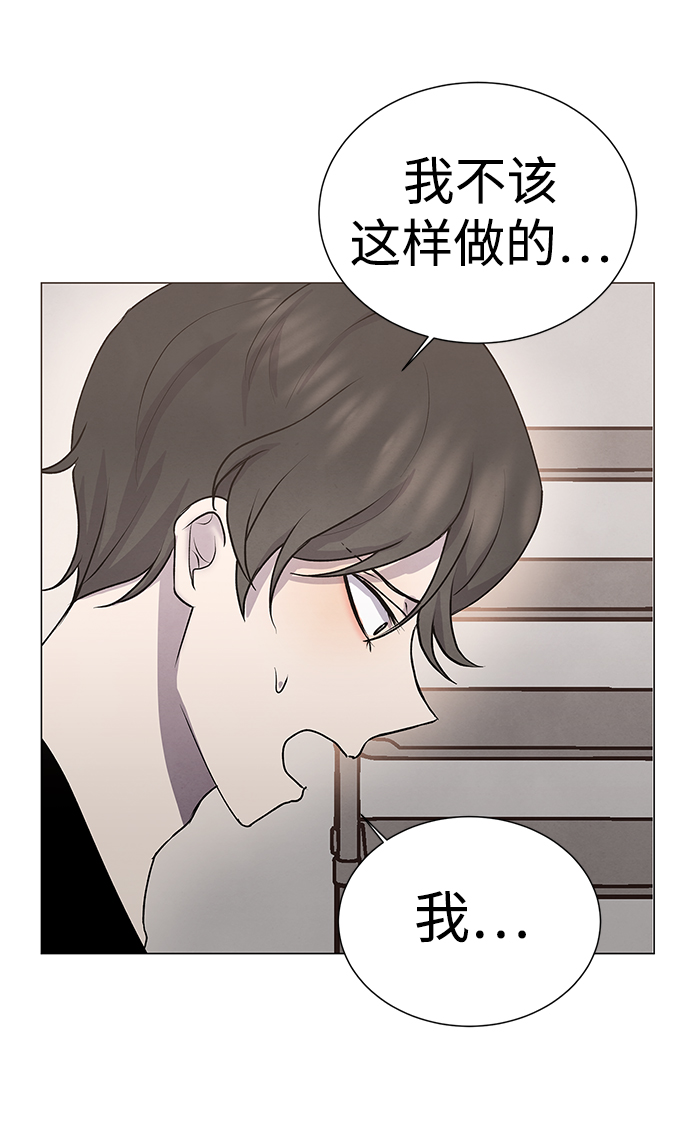 二重身短片漫画,第64话2图