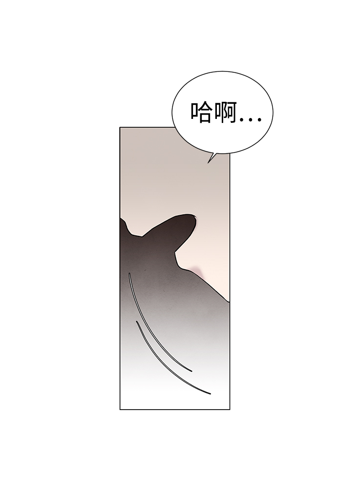 二重身短片漫画,第38话1图