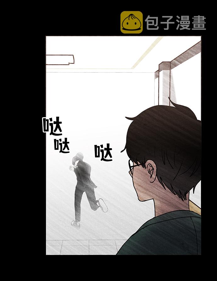 二重生活在线观看完整版漫画,第63话2图